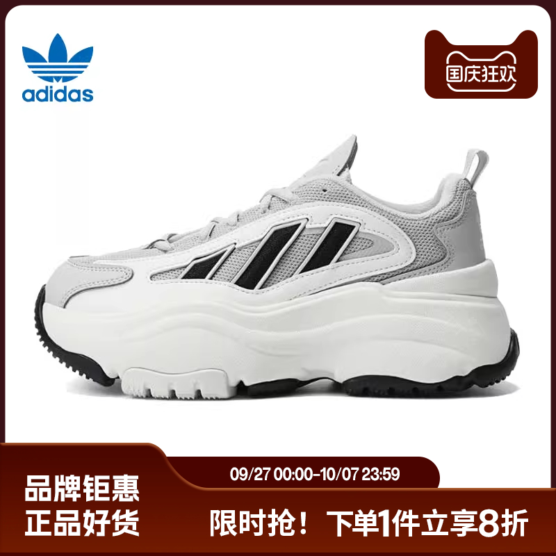 adidas阿迪达斯三叶草夏季女鞋