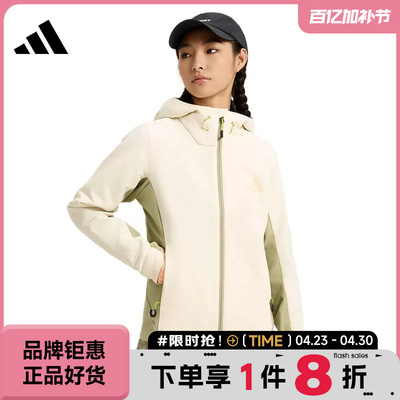 adidas阿迪达斯女子运动休闲夹克外套KS3526