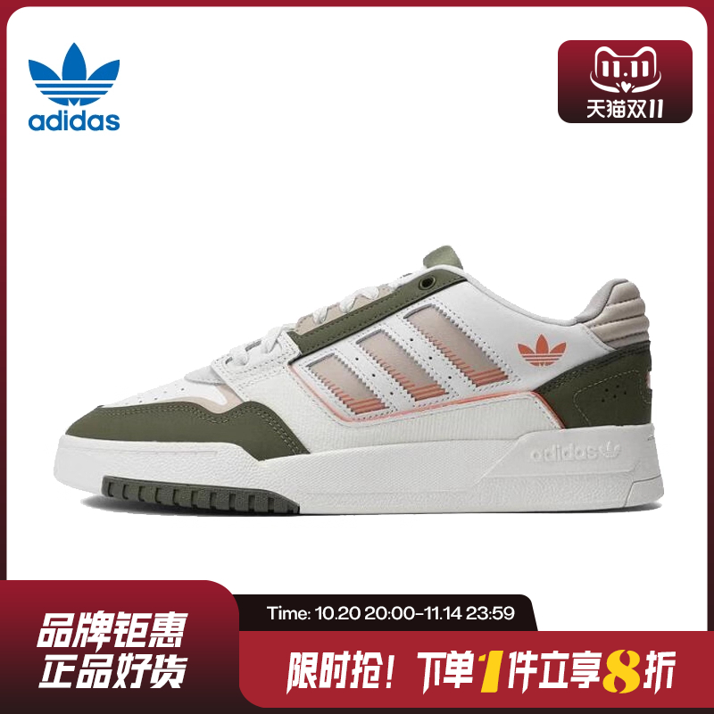 adidas阿迪达斯三叶草男女鞋D