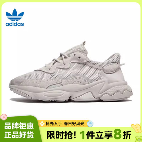 adidas阿迪达斯三叶草秋季男