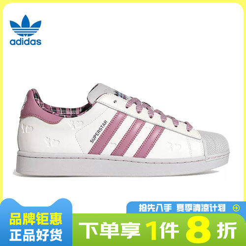 adidas阿迪达斯三叶草男女鞋SUPERSTAR II运动鞋休闲鞋KZ7157