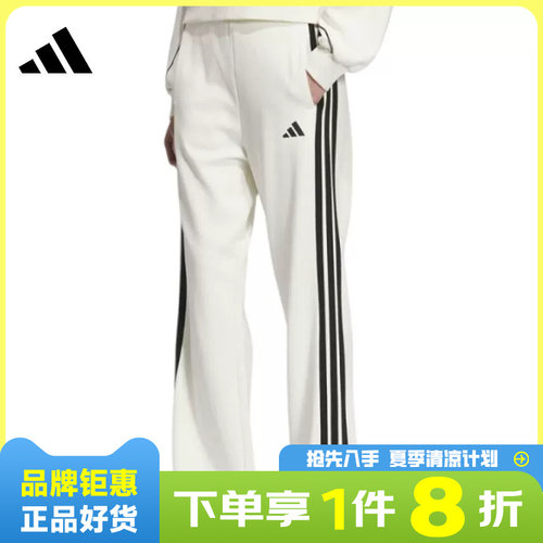 adidas阿迪达斯女子运动休闲长裤裤子KC0045