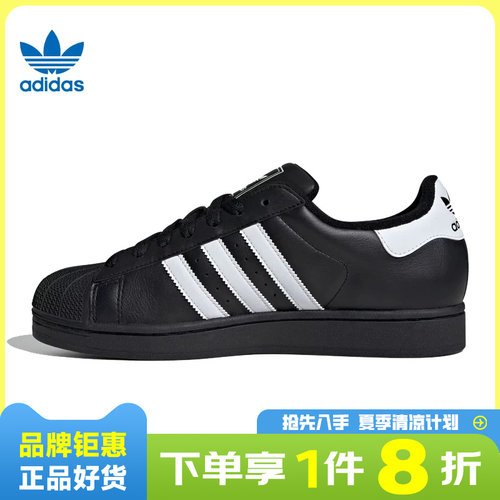 adidas三叶草男女鞋休闲鞋