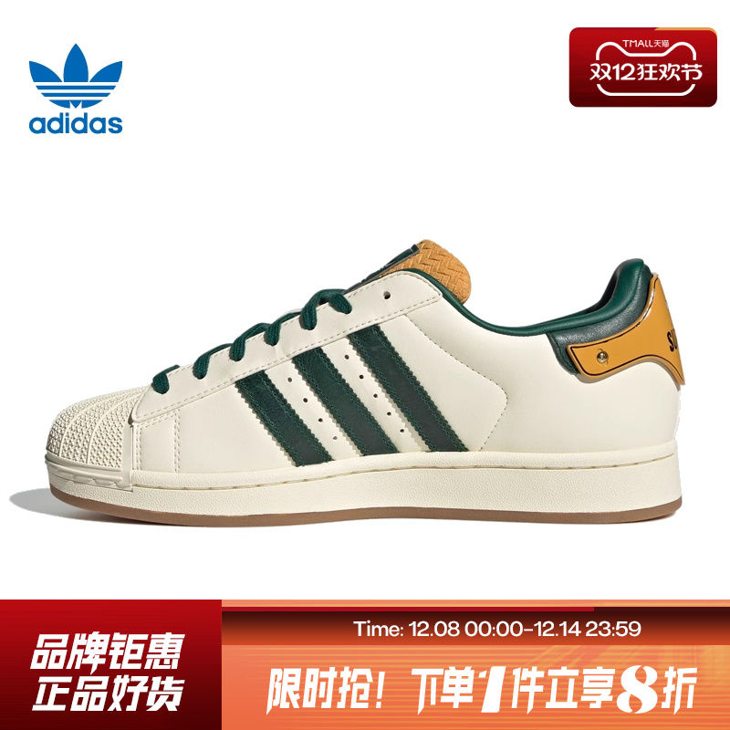 adidas阿迪达斯三叶草夏季男女鞋SUPERSTAR运动鞋休闲鞋JQ6251