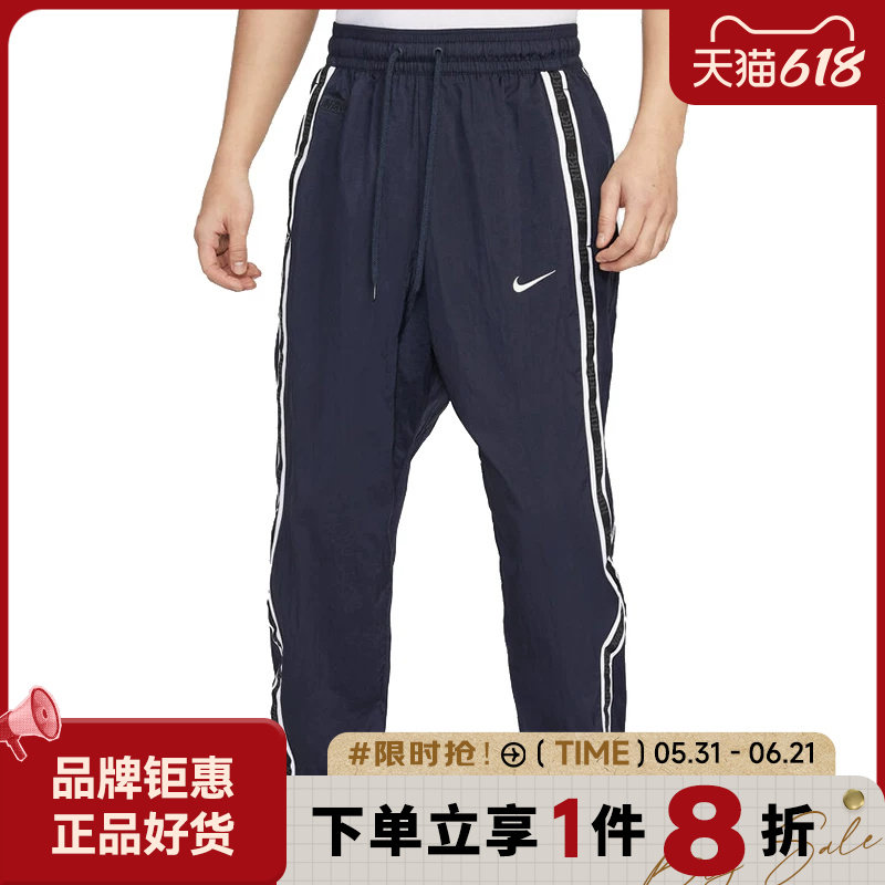 nike耐克男子运动休闲长裤裤子IB9969-475