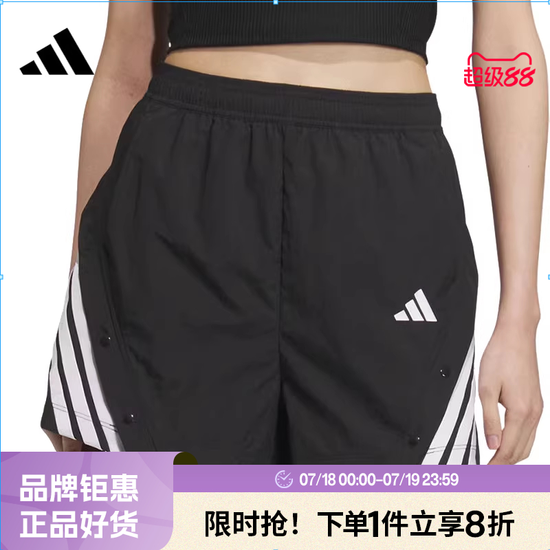 adidas阿迪达斯夏季女子运动休闲短裤裤子KE5852