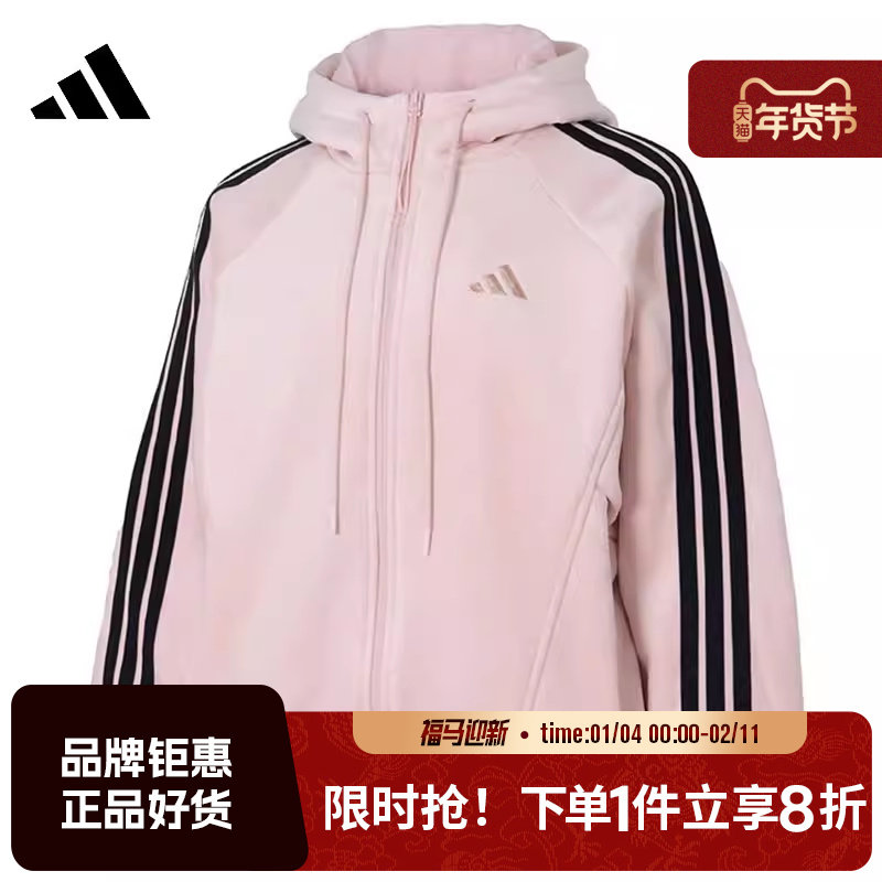 adidas阿迪达斯女子运动休闲夹克外套KB7605,运动服/休闲服装,运动茄克/外套,淘宝优惠券,粉丝福利购,淘宝优惠卷