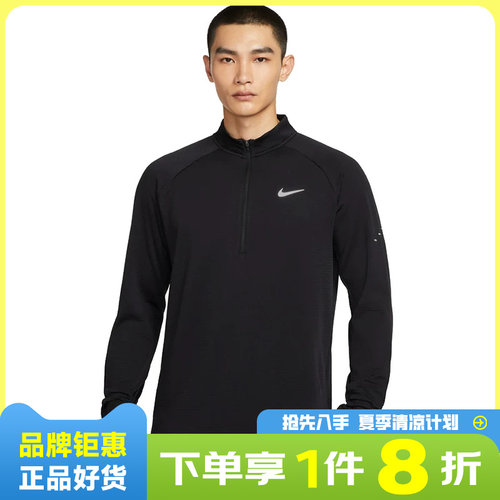 nike耐克男子运动休闲卫衣套头衫HV2708-010