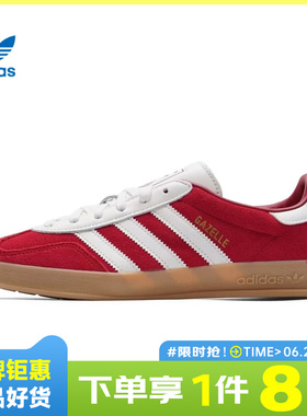 adidas阿迪达斯三叶草男女鞋GAZELLE INDOOR运动鞋休闲鞋IH9652