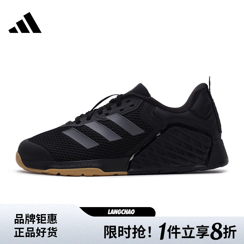 adidas阿迪达斯男女鞋DROPSET 3 TRAINER运动鞋跑步鞋IH8292