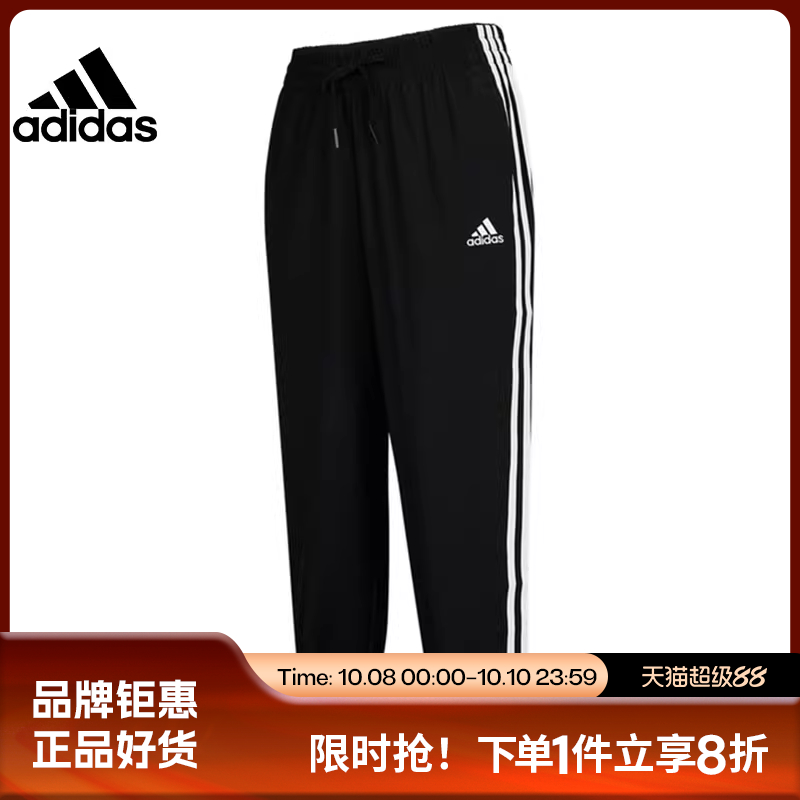 adidas阿迪达斯夏季女子运动休