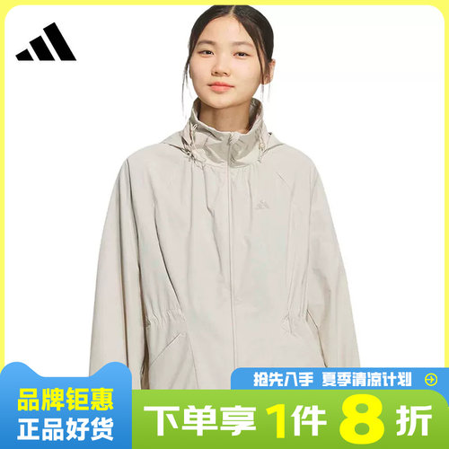 adidas阿迪达斯女子运动休闲夹克外套KH2659