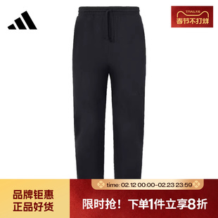 adidas阿迪达斯男子运动休闲长裤裤子JY8569