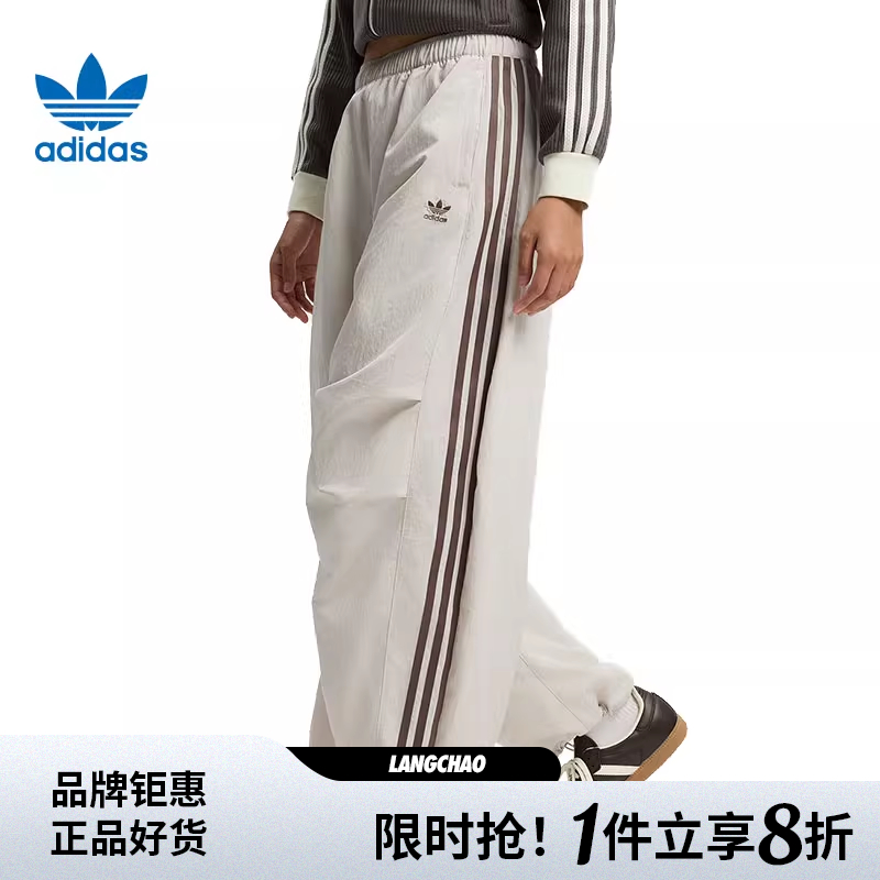 adidas阿迪达斯三叶草女子运动休闲长裤裤子KS3325
