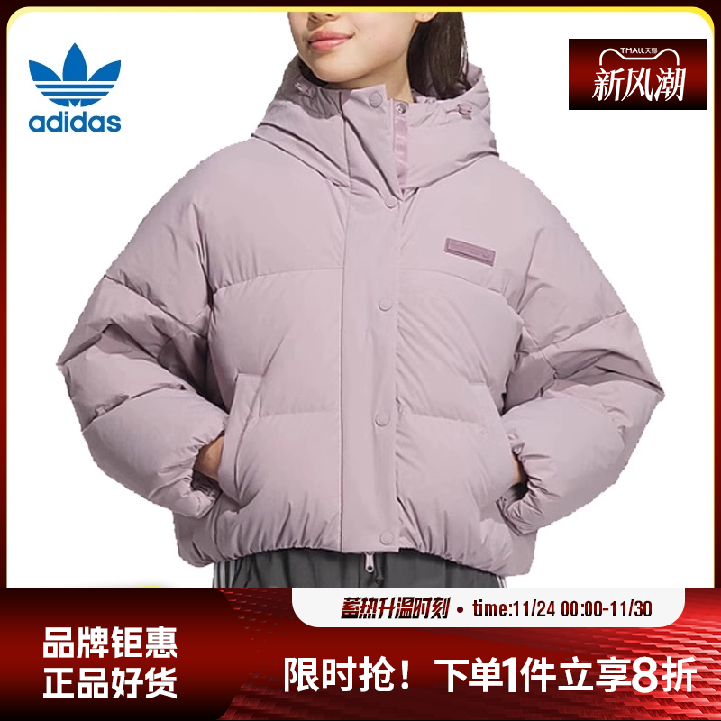 阿迪达斯三叶草女运动休闲羽绒服