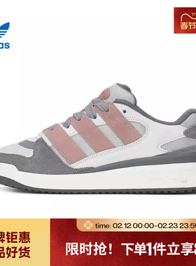 adidas阿迪达斯三叶草夏季男女鞋FORUM2000运动鞋休闲鞋JS3161