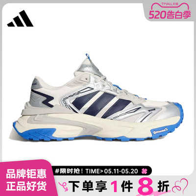 adidas阿迪达斯男女鞋XLG STORM EDGE运动鞋跑步鞋KJ2113