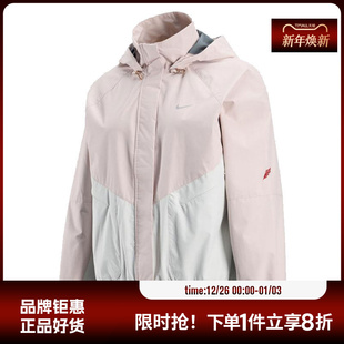 nike耐克女子运动休闲夹克外套IQ0927 667
