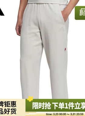 adidas阿迪达斯男子运动休闲长裤裤子JM1011