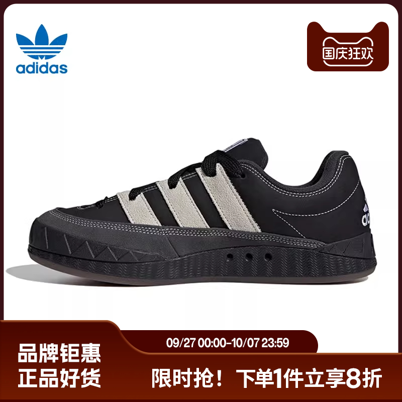 adidas阿迪达斯三叶草秋季男女鞋