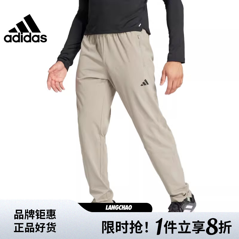 adidas阿迪达斯男子运动休闲长裤裤子IS3790