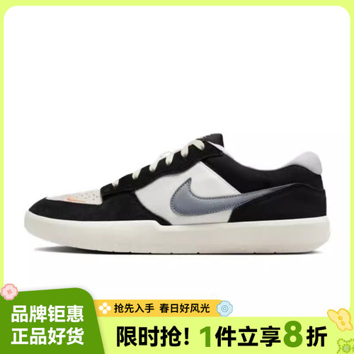 nike耐克男鞋SB FORCE 58运动鞋休闲鞋DV5477-012