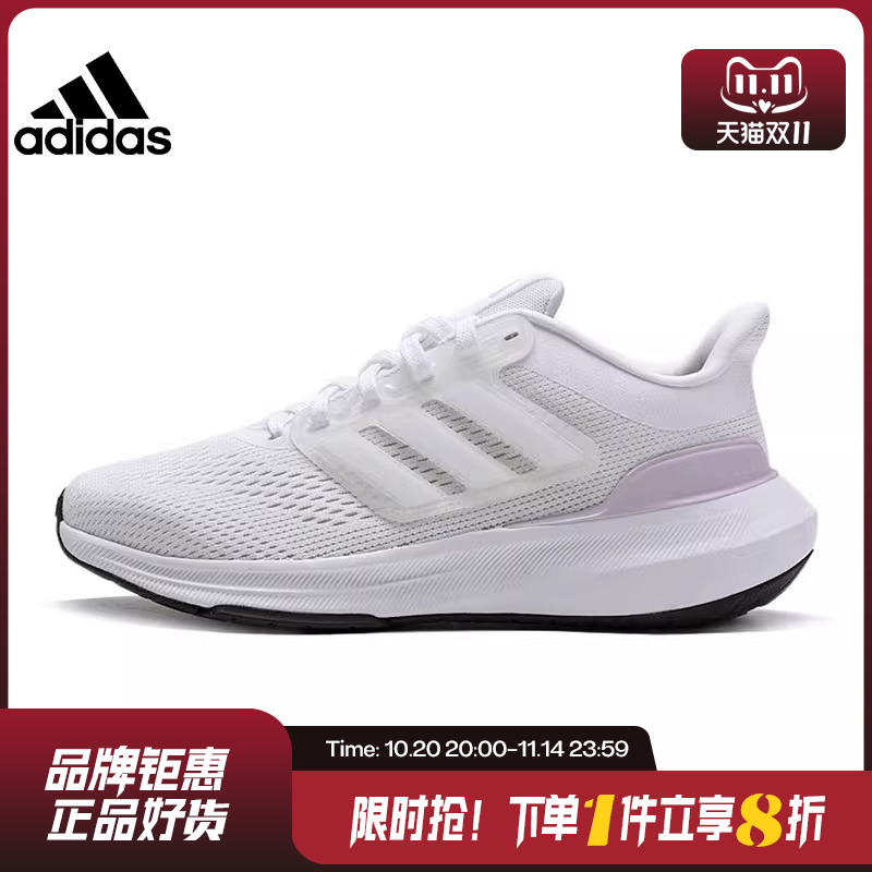 adidas阿迪达斯秋季女鞋UL