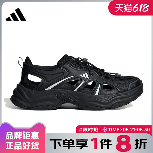 adidas阿迪达斯男鞋休闲凉鞋