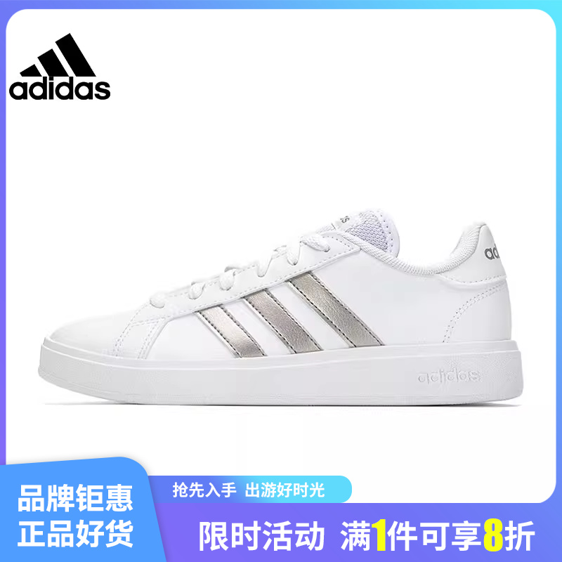 adidas阿迪达斯夏季女鞋GR