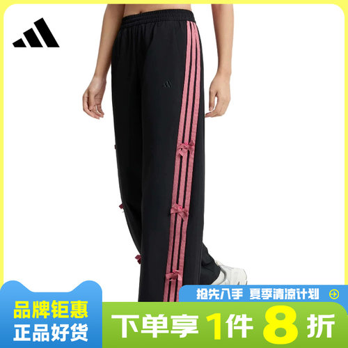 adidas阿迪达斯女子运动休闲长裤裤子KR7598