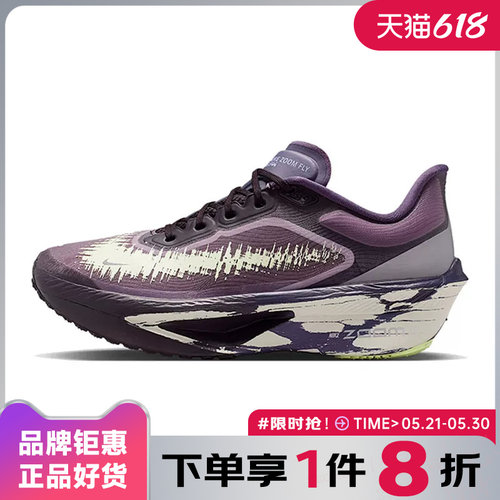 nike耐克女鞋ZOOM FLY 6运动鞋跑步鞋IR7598-676