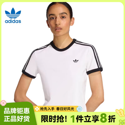 adidas阿迪达斯三叶草女子运动休闲短袖T恤KD3683