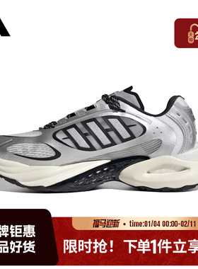 adidas阿迪达斯男女鞋CLIMACOOL VENTO 4.0清风跑步运动鞋JQ4941