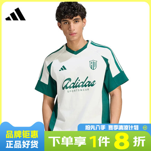 adidas阿迪达斯男子运动休闲短袖T恤KS5052