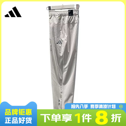 adidas阿迪达斯男子运动休闲长裤裤子KY4923