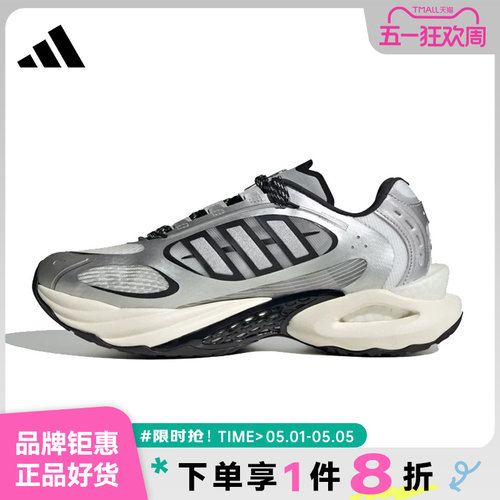 adidas阿迪达斯男女鞋CLIMACOOL VENTO 4.0清风跑步运动鞋JQ4941