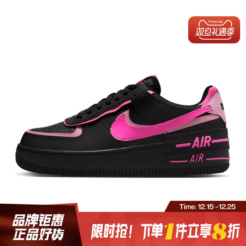 nike耐克女鞋AF1 SHADOW运动鞋休闲鞋CI0919-006