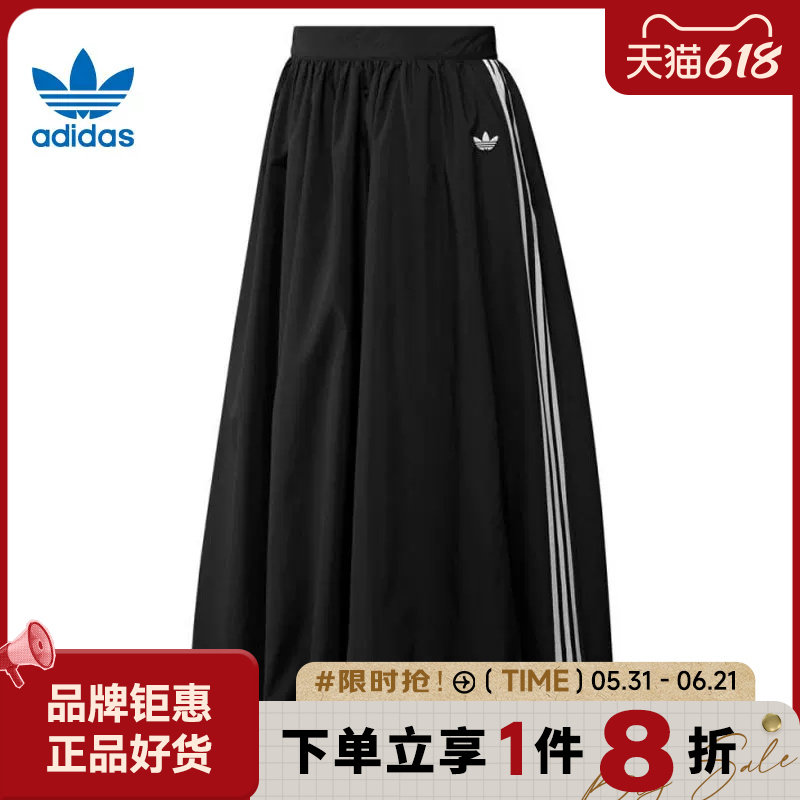adidas阿迪达斯三叶草女子运动休闲半身裙裙子KC8088