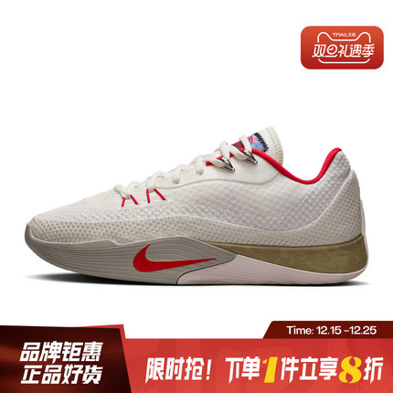 nike耐克男鞋S.T. FLARE EP运动鞋篮球鞋IQ1128-162