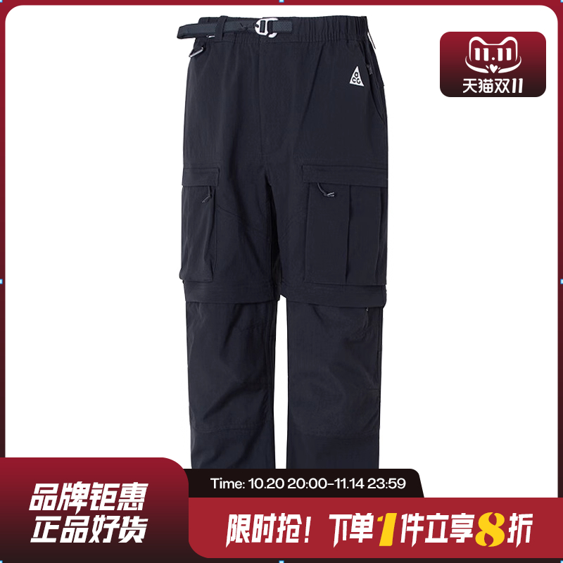 nike耐克男子运动休闲长裤裤子法