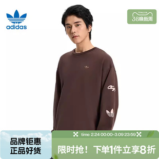 adidas阿迪达斯三叶草男子运动休闲长袖T恤KR5045