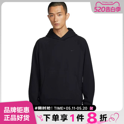 nike耐克男子运动休闲卫衣套头衫II1305-010