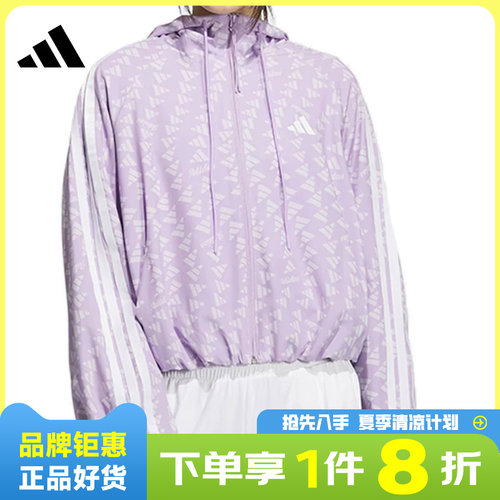 adidas阿迪达斯女子运动休闲夹克外套KB7761