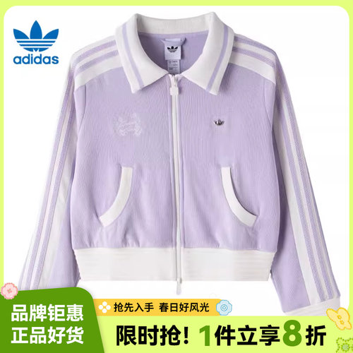 adidas阿迪达斯三叶草女子运动休闲夹克外套KY2151