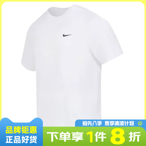 nike耐克男子运动休闲短袖T恤DV9840-100