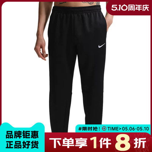nike耐克男子运动休闲长裤裤子IF2990-010