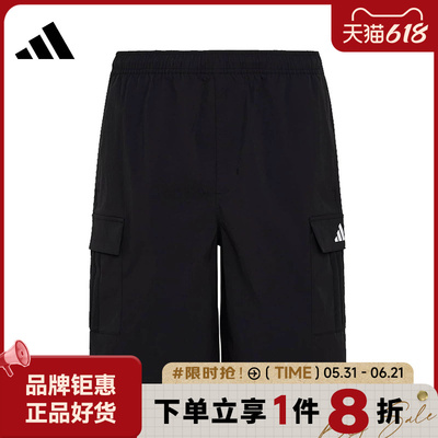adidas阿迪达斯男子运动休闲短裤裤子KZ2261