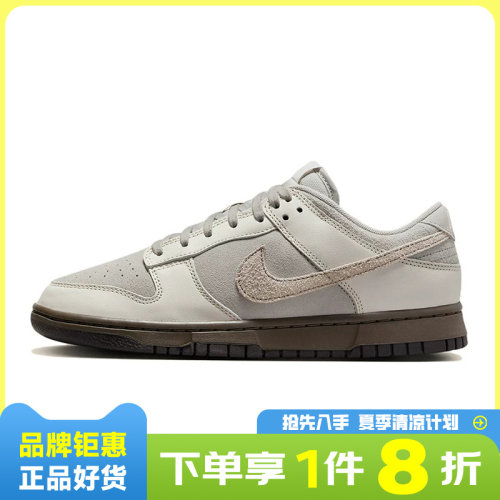 nike耐克男鞋DUNK运动鞋休闲鞋FD9746-001
