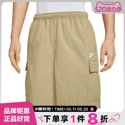 nike耐克男子运动休闲短裤裤子IH5048-297
