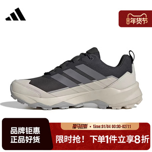 adidas阿迪达斯男鞋TERREX SKYCHASER AX5运动鞋休闲鞋JQ6724